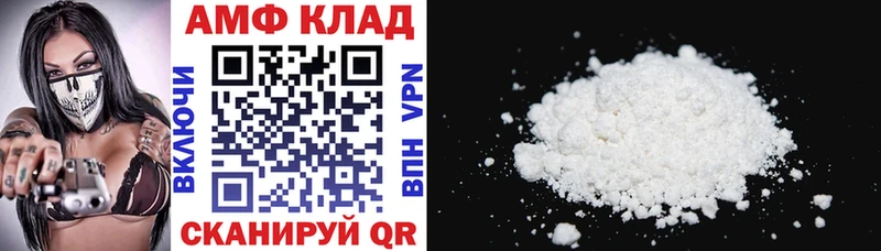 АМФ VHQ  Суздаль 