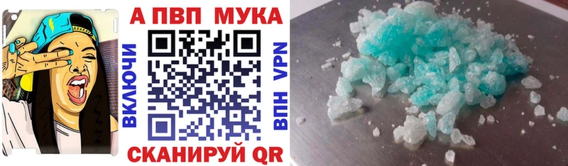 Alfa_PVP Соль blacksprut рабочий сайт Суздаль