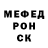 Метадон мёд Said Mschaev