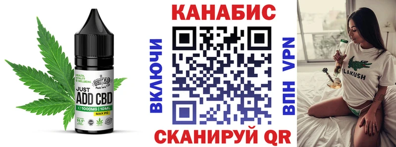 OMG ТОР  сколько стоит  Суздаль  Canna-Cookies конопля 