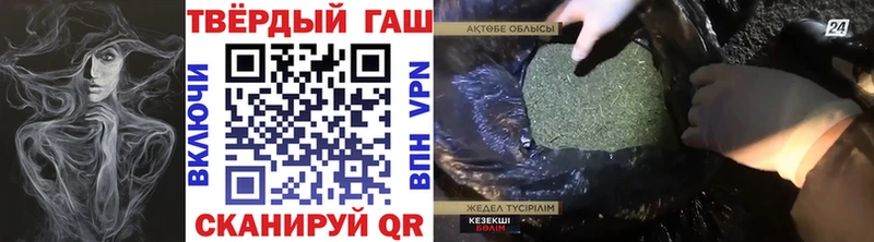 hydra   Суздаль  ГАШ индика сатива  как найти закладки 