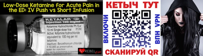 Кетамин ketamine  blacksprut ссылки  Суздаль 