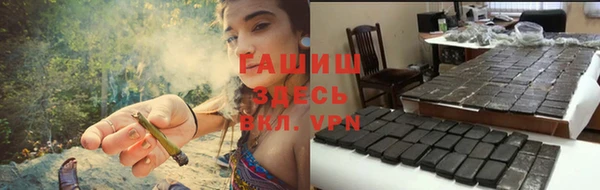 стафф Нефтегорск