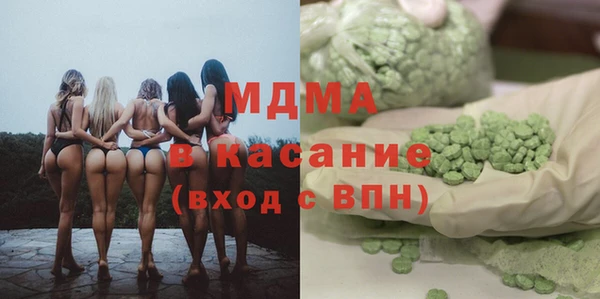 таблы Белокуриха