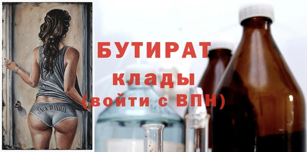 прущие грибы Нефтекумск