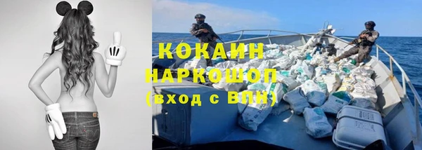 таблы Белокуриха