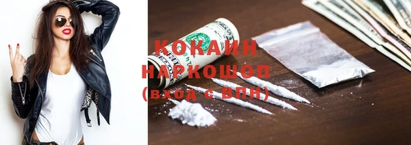 таблы Белокуриха