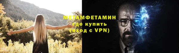 таблы Белокуриха
