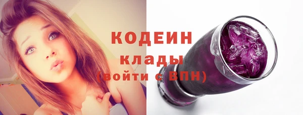 таблы Белокуриха