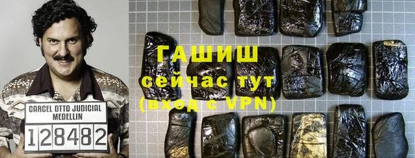 ПСИЛОЦИБИНОВЫЕ ГРИБЫ Балабаново