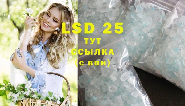 таблы Белокуриха