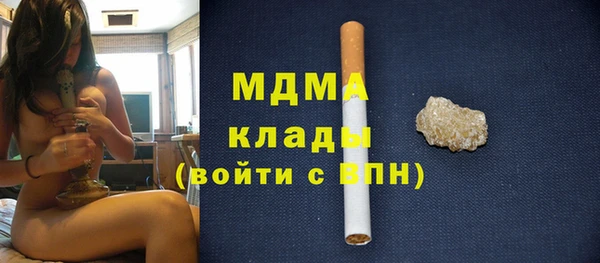 таблы Белокуриха