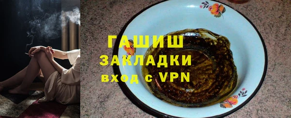 таблы Белокуриха