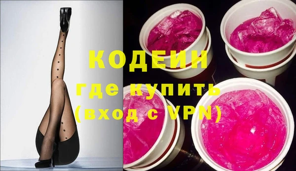 таблы Белокуриха
