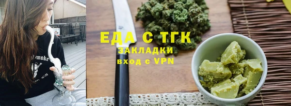 таблы Белокуриха