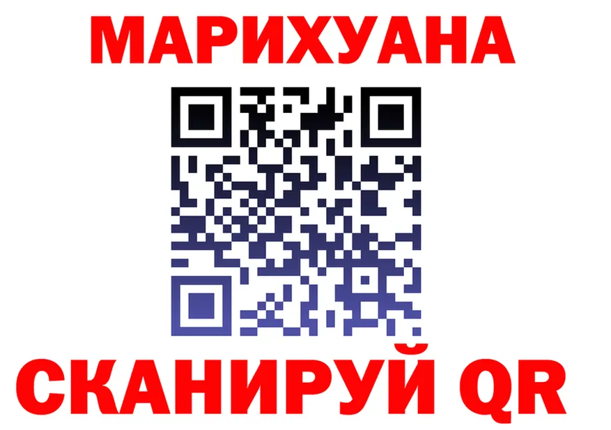 А ПВП кристаллы зеркало мориарти KRAKEN Суздаль