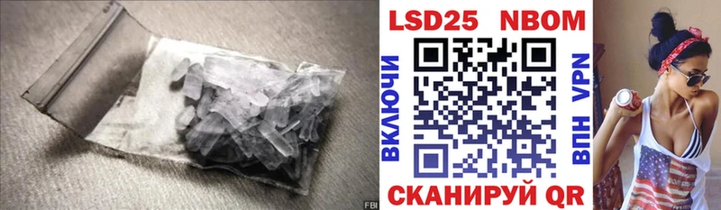 ЛСД экстази кислота  купить наркотики сайты  ОМГ ОМГ зеркало  Суздаль 