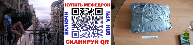 Меф мяу мяу  Суздаль 