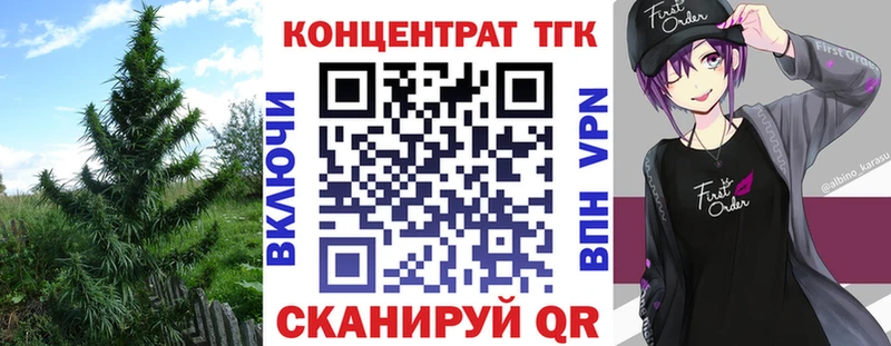 Дистиллят ТГК вейп  купить   Суздаль 