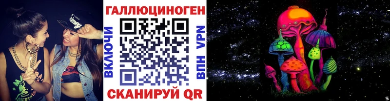 Псилоцибиновые грибы Magic Shrooms Суздаль